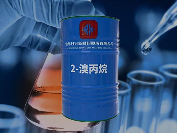 2 - 溴丙烷的 &ldquo;全能&rdquo; 應用：醫藥合成、農藥研發、有機反應都需要它